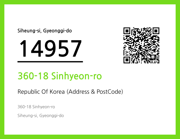 Address and Postal Code QR Code Image (CC BY 4.0)