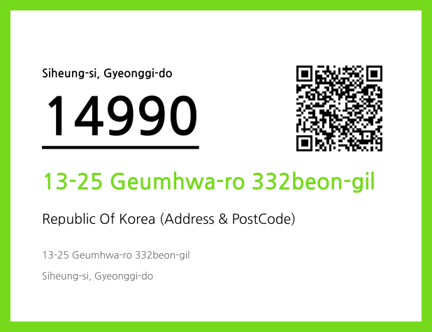 Address and Postal Code QR Code Image (CC BY 4.0)