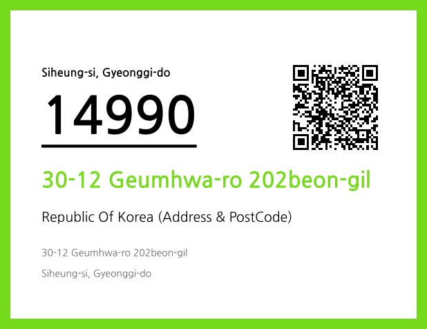 Address and Postal Code QR Code Image (CC BY 4.0)
