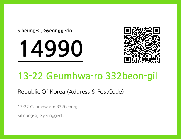 Address and Postal Code QR Code Image (CC BY 4.0)