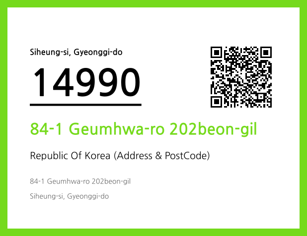 Address and Postal Code QR Code Image (CC BY 4.0)