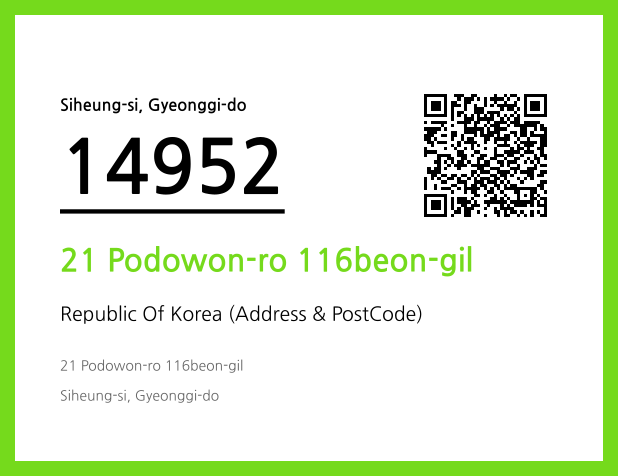 Address and Postal Code QR Code Image (CC BY 4.0)