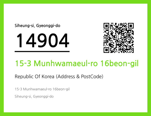 Address and Postal Code QR Code Image (CC BY 4.0)