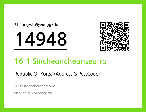 CC BY 4.0 Address and Postal Code QR Code Image (CC BY 4.0)