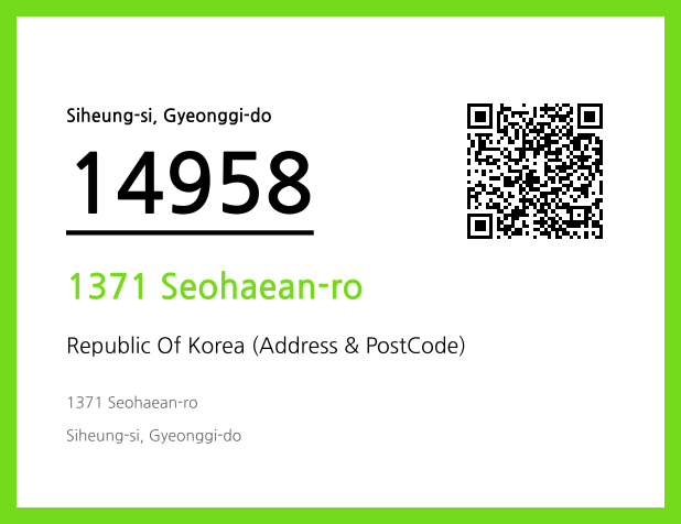 Address and Postal Code QR Code Image (CC BY 4.0)