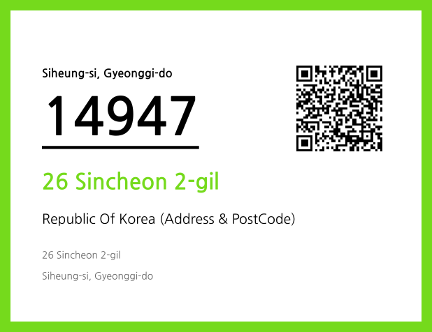 Address and Postal Code QR Code Image (CC BY 4.0)