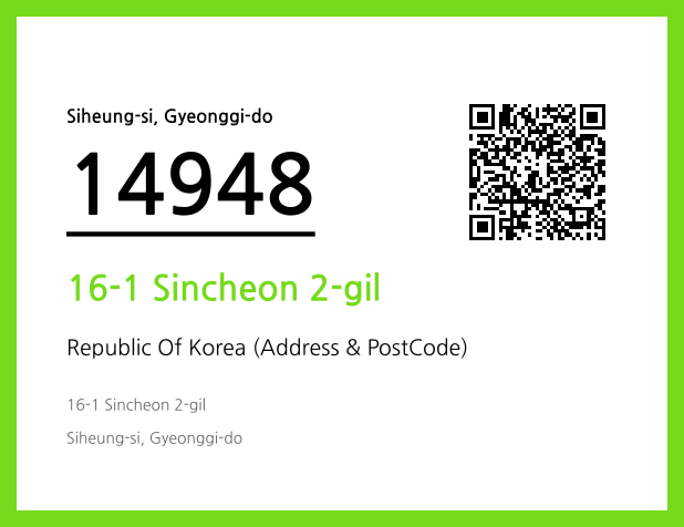 Address and Postal Code QR Code Image (CC BY 4.0)