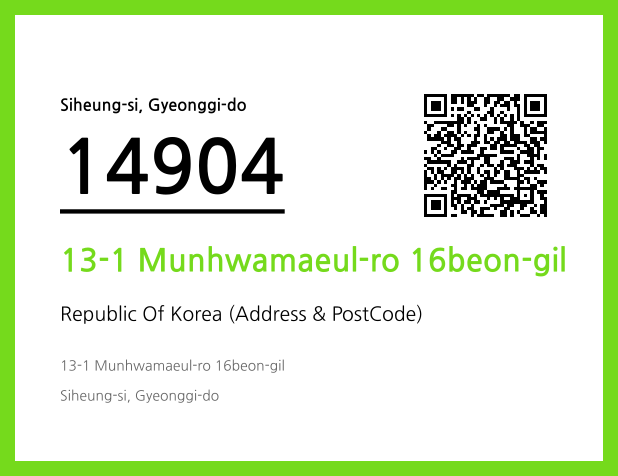 Address and Postal Code QR Code Image (CC BY 4.0)