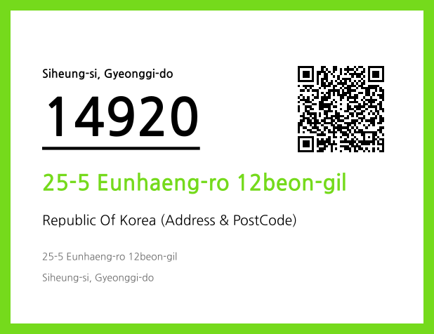 Address and Postal Code QR Code Image (CC BY 4.0)