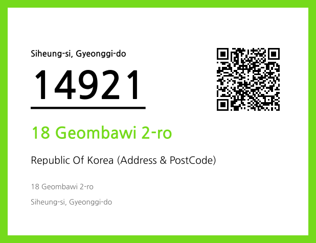 Address and Postal Code QR Code Image (CC BY 4.0)