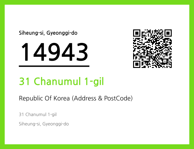 Address and Postal Code QR Code Image (CC BY 4.0)