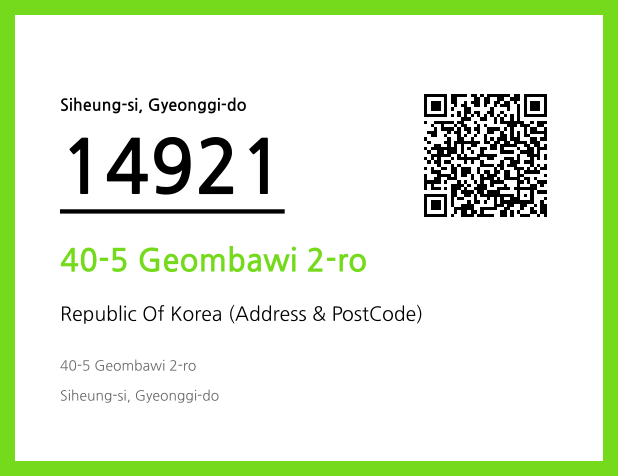 Address and Postal Code QR Code Image (CC BY 4.0)