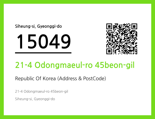Address and Postal Code QR Code Image (CC BY 4.0)