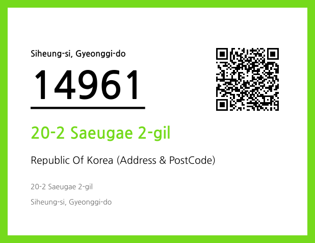 Address and Postal Code QR Code Image (CC BY 4.0)