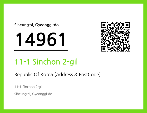 Address and Postal Code QR Code Image (CC BY 4.0)