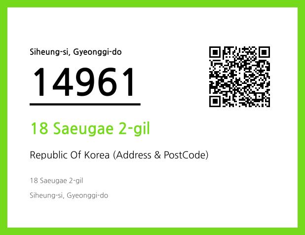 Address and Postal Code QR Code Image (CC BY 4.0)