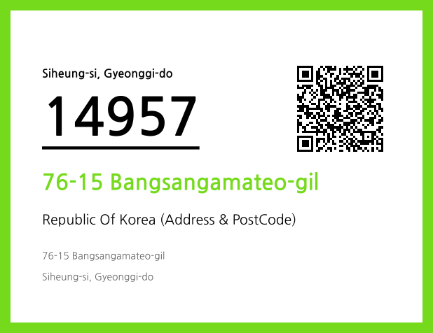 CC BY 4.0 Address and Postal Code QR Code Image (CC BY 4.0)