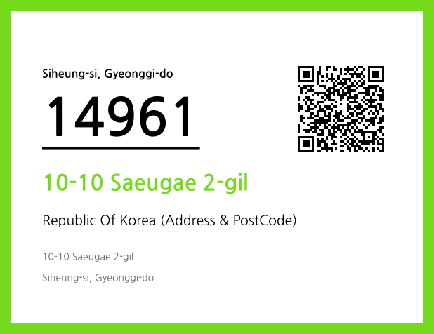 Address and Postal Code QR Code Image (CC BY 4.0)