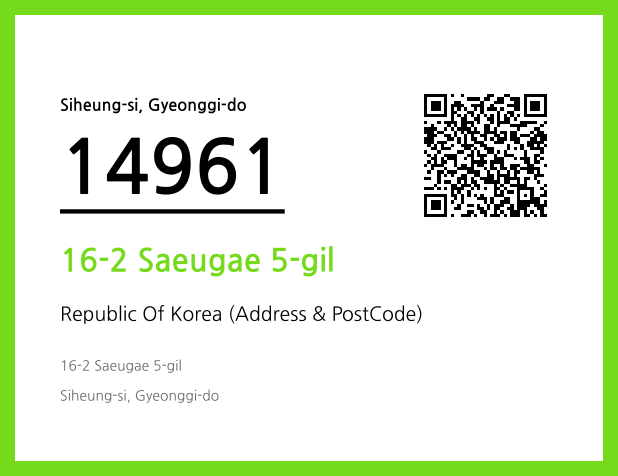 CC BY 4.0 Address and Postal Code QR Code Image (CC BY 4.0)