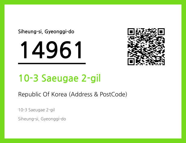 Address and Postal Code QR Code Image (CC BY 4.0)