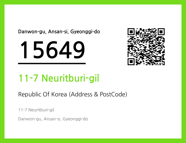 Address and Postal Code QR Code Image (CC BY 4.0)
