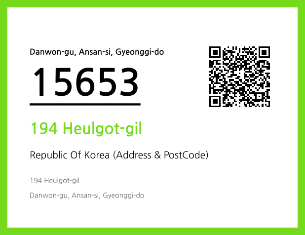 CC BY 4.0 Address and Postal Code QR Code Image (CC BY 4.0)