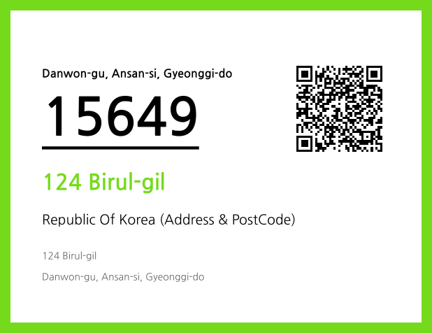 Address and Postal Code QR Code Image (CC BY 4.0)