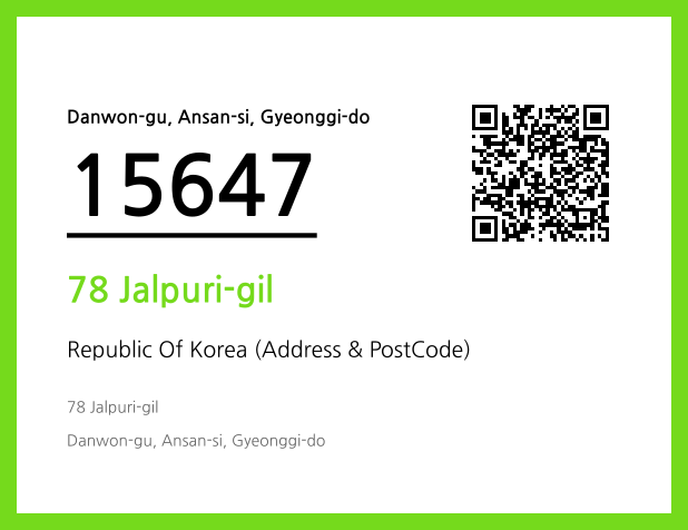 Address and Postal Code QR Code Image (CC BY 4.0)