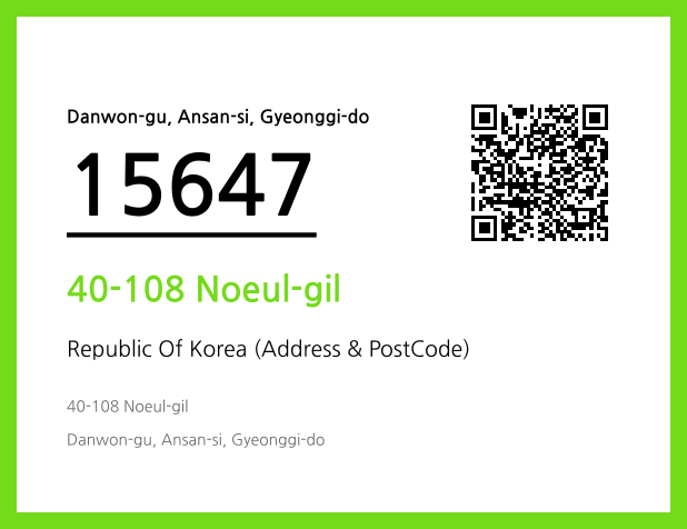 Address and Postal Code QR Code Image (CC BY 4.0)
