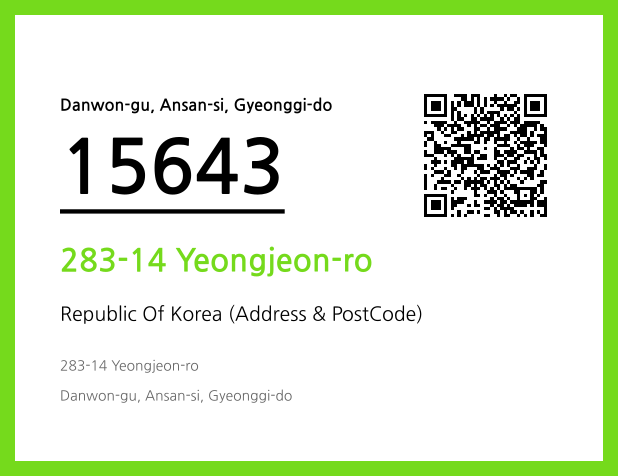 Address and Postal Code QR Code Image (CC BY 4.0)