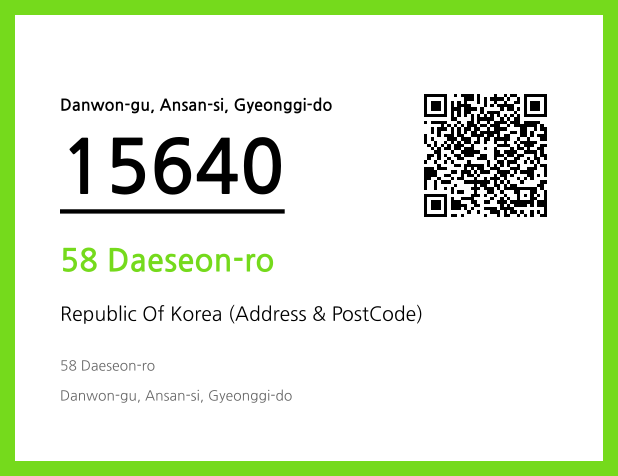 CC BY 4.0 Address and Postal Code QR Code Image (CC BY 4.0)