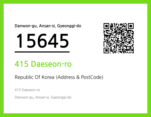 Address and Postal Code QR Code Image (CC BY 4.0)