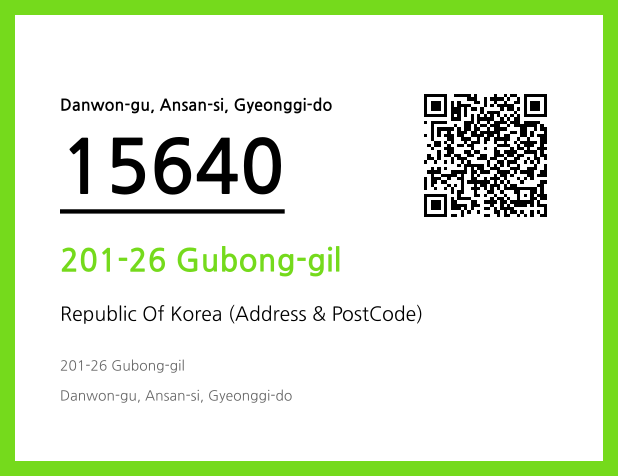 Address and Postal Code QR Code Image (CC BY 4.0)