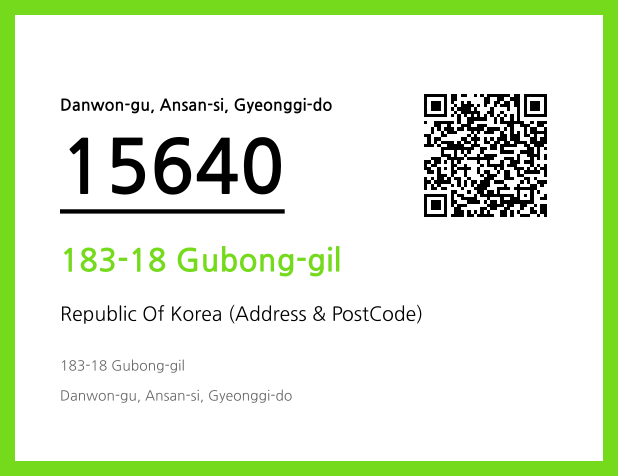 Address and Postal Code QR Code Image (CC BY 4.0)