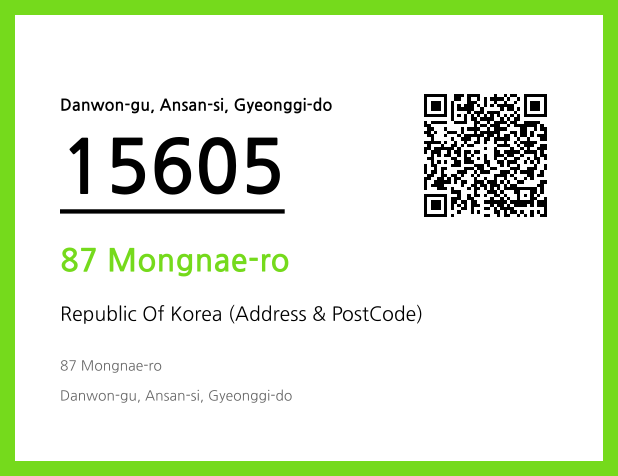 Address and Postal Code QR Code Image (CC BY 4.0)