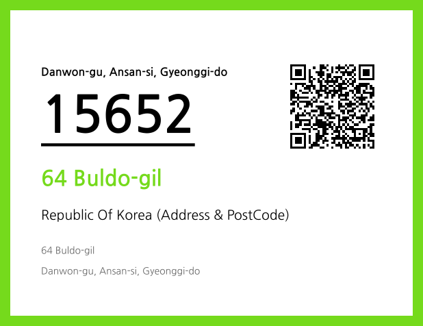 Address and Postal Code QR Code Image (CC BY 4.0)