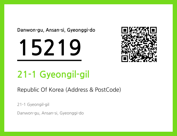 Address and Postal Code QR Code Image (CC BY 4.0)