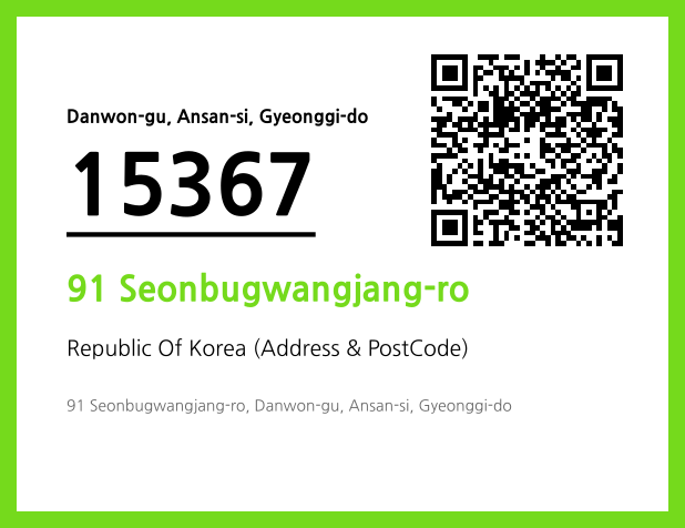 Address and Postal Code QR Code Image