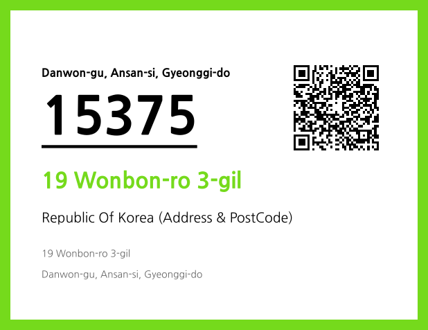 Address and Postal Code QR Code Image (CC BY 4.0)
