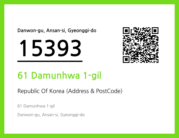 CC BY 4.0 Address and Postal Code QR Code Image (CC BY 4.0)
