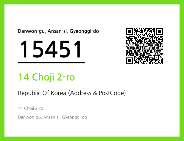 Address and Postal Code QR Code Image (CC BY 4.0)
