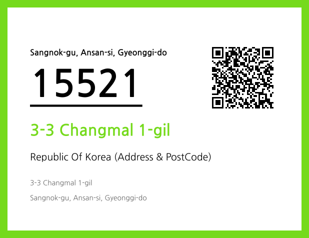 Address and Postal Code QR Code Image (CC BY 4.0)