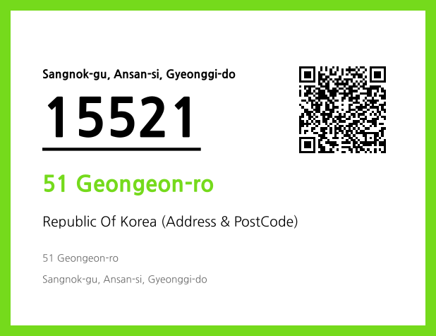 Address and Postal Code QR Code Image (CC BY 4.0)