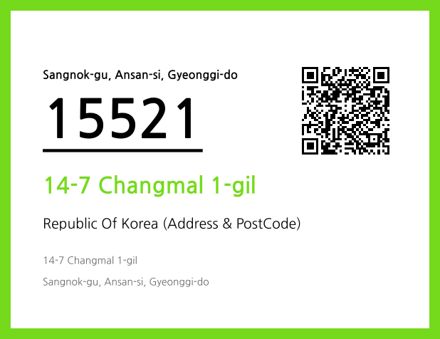 Address and Postal Code QR Code Image (CC BY 4.0)