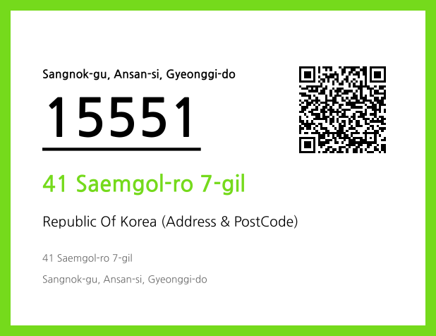 Address and Postal Code QR Code Image (CC BY 4.0)