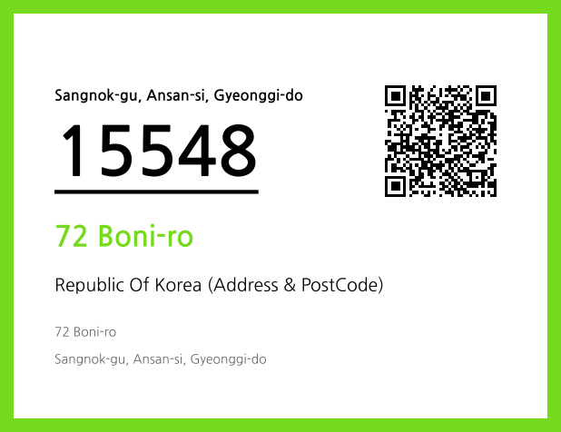 Address and Postal Code QR Code Image (CC BY 4.0)