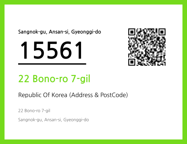 CC BY 4.0 Address and Postal Code QR Code Image (CC BY 4.0)