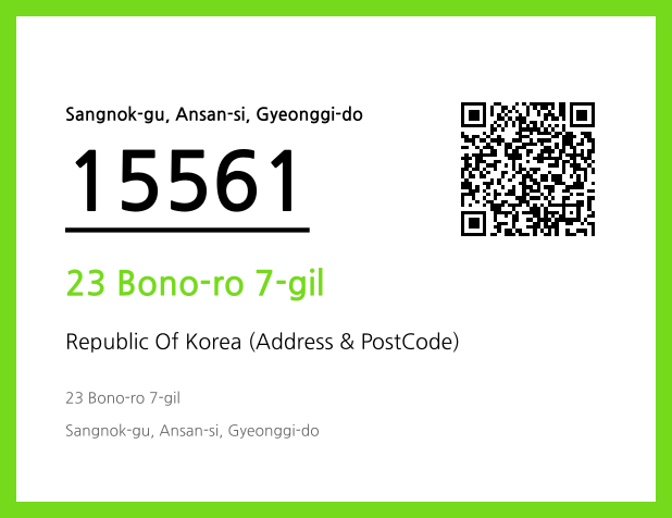 Address and Postal Code QR Code Image (CC BY 4.0)