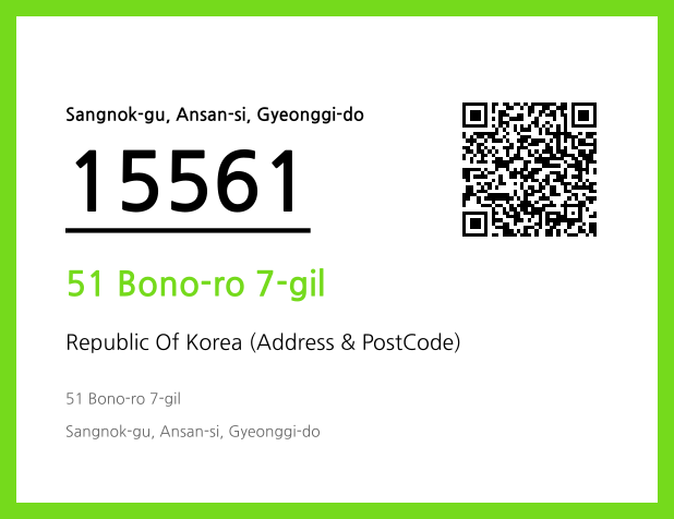 CC BY 4.0 Address and Postal Code QR Code Image (CC BY 4.0)