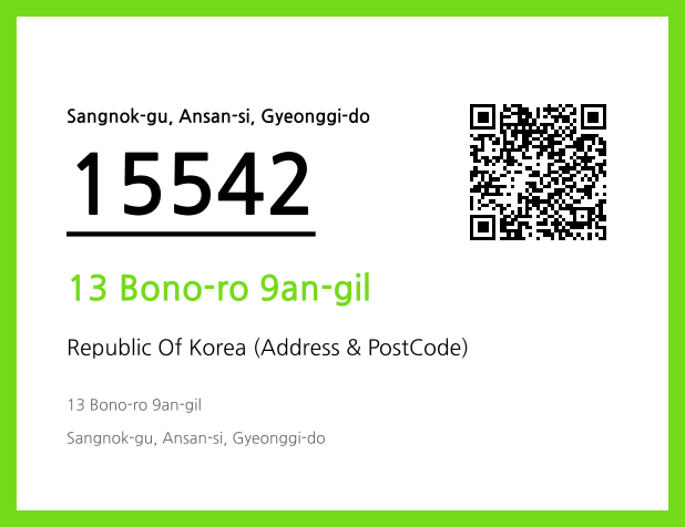 Address and Postal Code QR Code Image (CC BY 4.0)